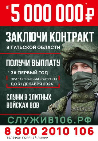 Служи в элитной 106-й гвардейской воздушно-десантной дивизии